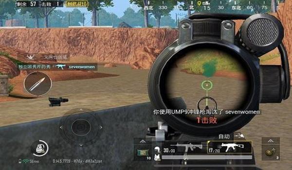 和平精英腰射辅助瞄准开吗