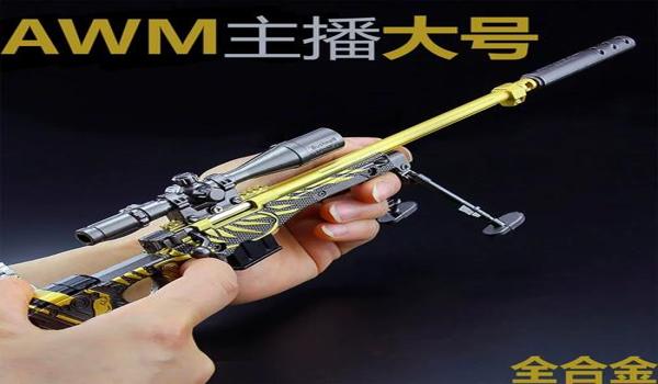 和平精英有哪些辅助装备