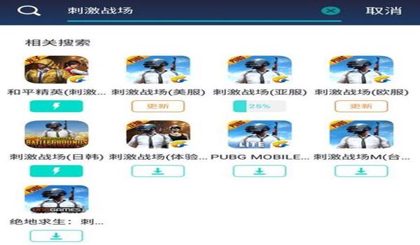 uu怎么开和平精英辅助