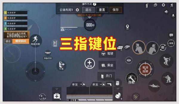 和平精英怎么压枪更好