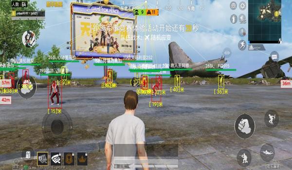 和平精英用纸辅助器安全吗