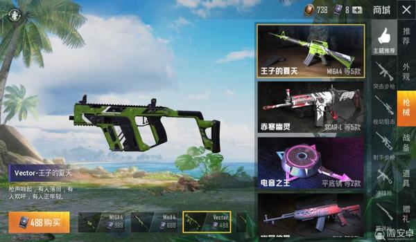 和平精英辅助最怕什么英雄