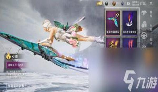 和平精英辅助器浮窗永久