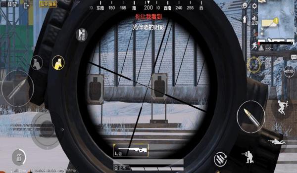 和平精英狙击辅助瞄准器