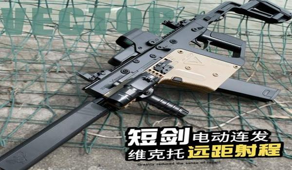 和平精英1秒30枪辅助