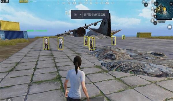 和平精英游戏辅助安卓版