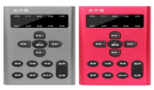 和平精英辅助变音器怎么用