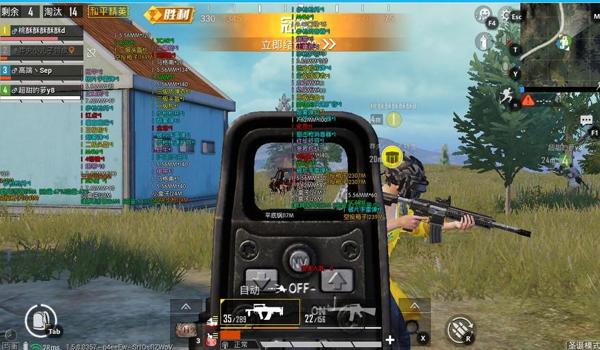 和平精英什么辅助强好用