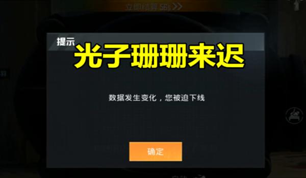 和平精英光子辅助怎么用