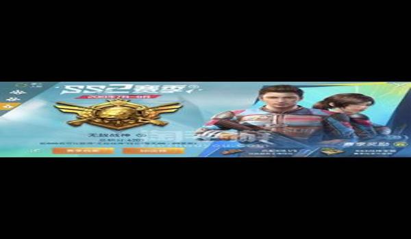 战神辅助器和平精英哪个好