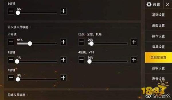 和平精英乾坤辅助4.0