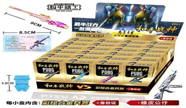 和平精英战神辅助瞄准吗