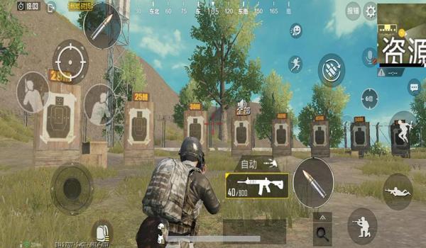 和平精英准心辅助在哪获得