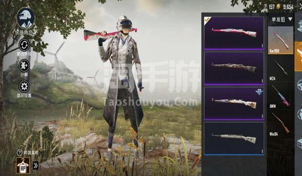 和平精英国际服永久辅助