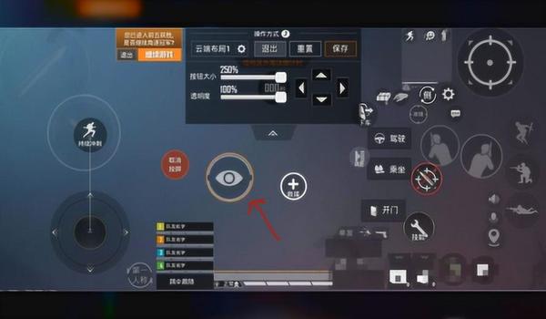 和平精英压枪设置如何找