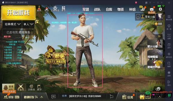 吃鸡透视辅助软件手机版