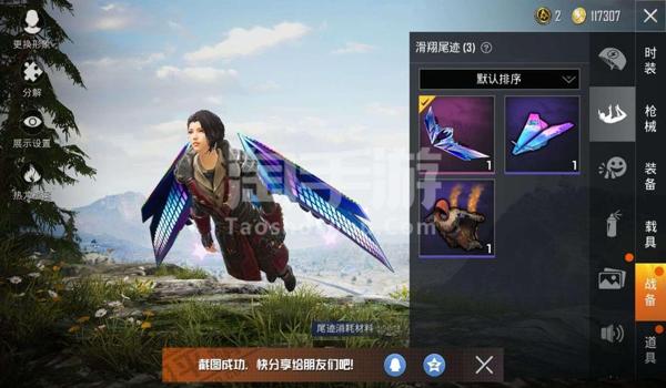 和平精英天启辅助官网网址