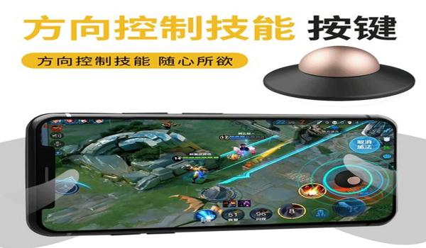 辅助键和平精英怎么关闭