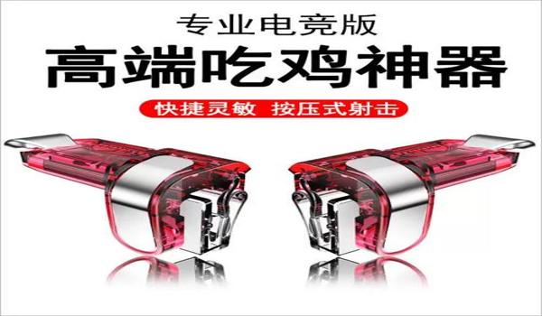 和平精英科技辅助QQ群