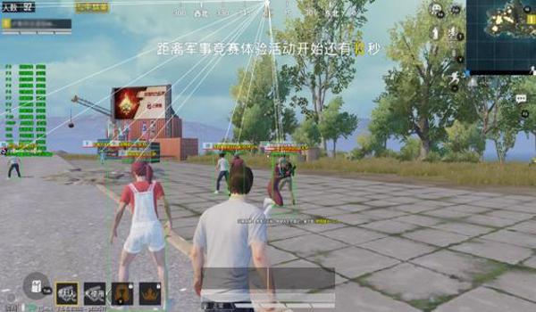 辅助变身视频和平精英下载