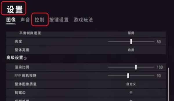 和平精英手机压枪怎么稳