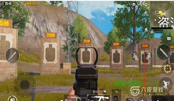 和平精英准星辅助器官方