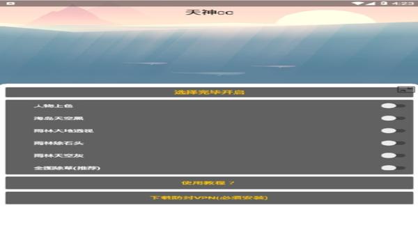 和平精英apm辅助密码