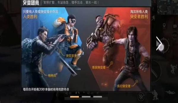 和平精英的辅助玩法有哪些