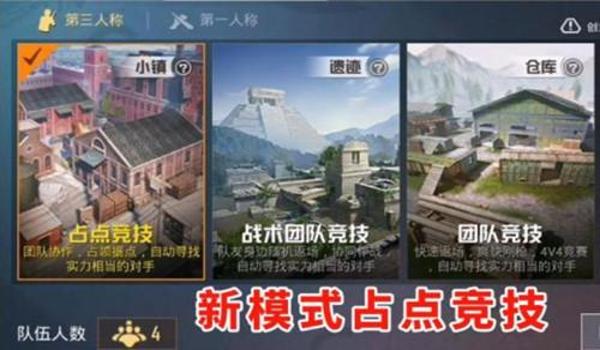 和平精英天道辅助官网入口