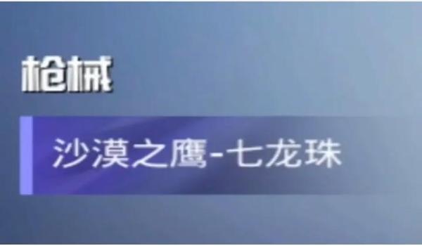 和平精英悟空辅助怎么用