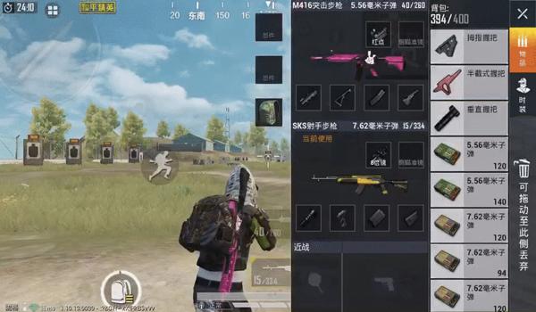 和平精英手腕压枪教学