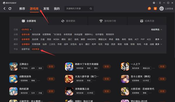 和平精英刷道具辅助器下载