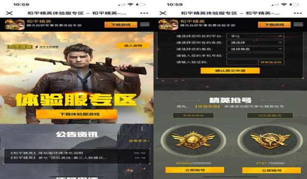 安卓和平精英辅助最新版