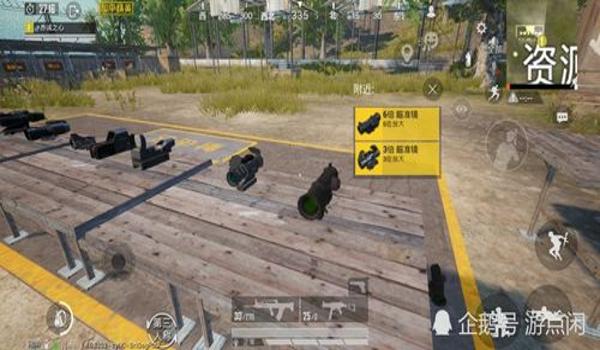 和平精英爆头线辅助瞄准