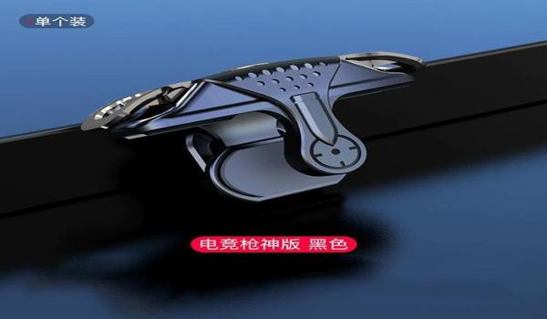 和平精英辅助器六指教学