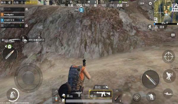 辅助瞄准bug 和平精英