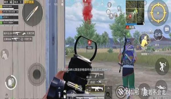 和平精英手机如何压枪稳