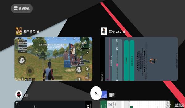 和平精英安卓手机辅助软件