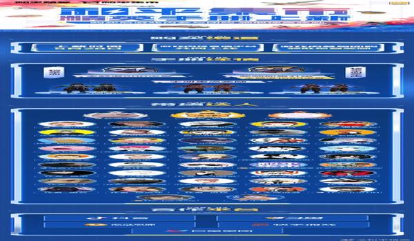 和平精英ss10辅助