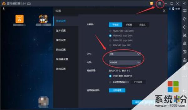 和平精英辅助下单在哪