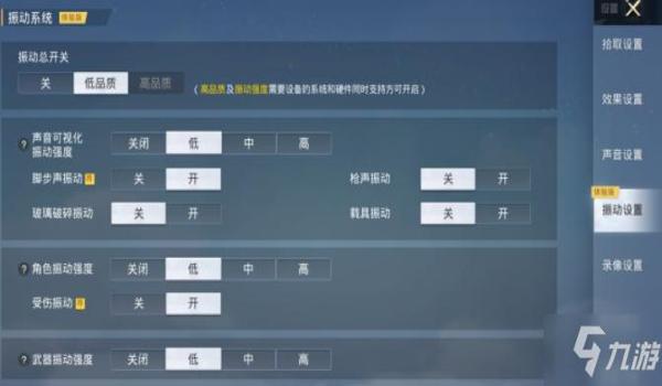 辅助和平精英的功能是什么