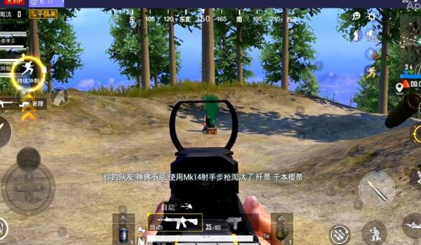 和平精英如何压枪不会晕