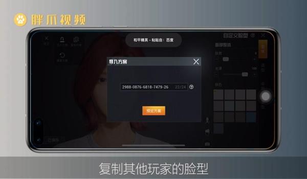 和平精英的硬件辅助在哪里