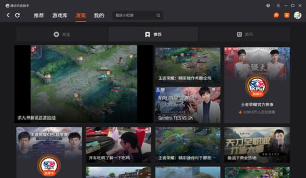 和平精英繁华辅助怎么用