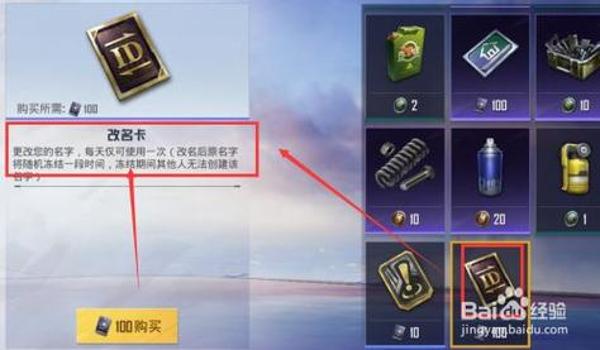 和平精英辅助发卡怎么用