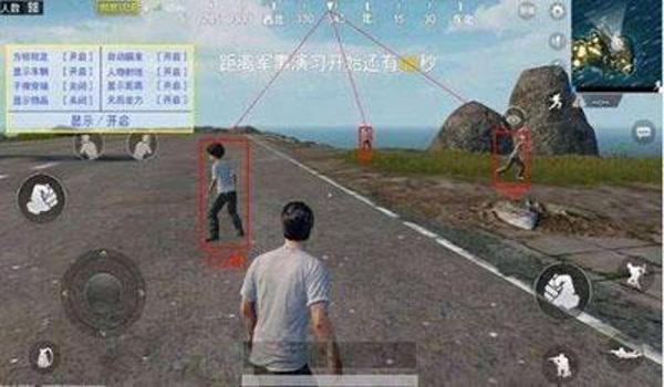 和平精英4排打辅助位置