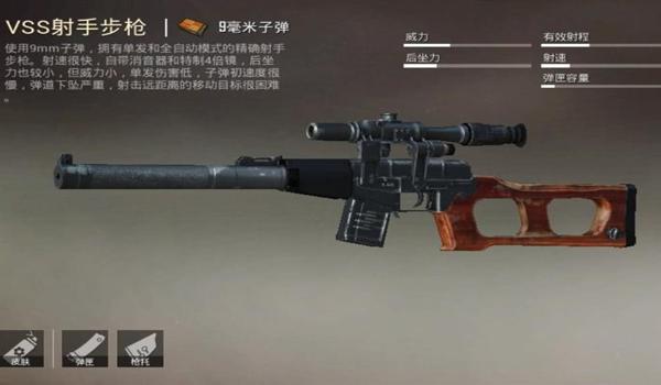 和平精英mp5压枪教学