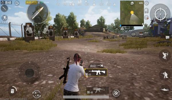 和平精英准星辅助器电脑版