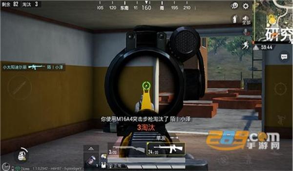 和平精英自瞄辅助器免费