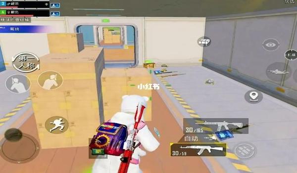 和平精英冰淇淋辅助工具